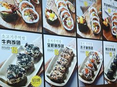 -传闻来紫菜包饭·打糕(西塔韩百店)