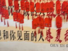 -王大乔泡椒米线·小火锅(星城天地店)