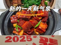 -茉里粤菜(皇姑万象汇店)