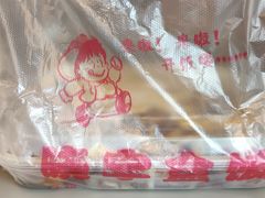 -晓宇盒饭(民安街店)