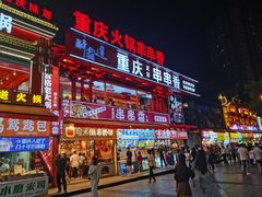 -八一好吃街·高品美食广场