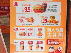 -麦当劳(欢乐谷店)