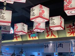 -牛市坎火锅(建设路店)