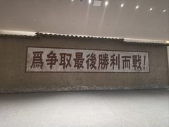 -中国人民抗日战争纪念雕塑园