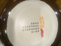 -楚媚娘炭火蛙锅(宽厚里店)