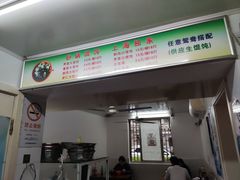 -阿麟馄饨(延长路店)