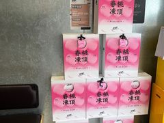 -莓超疯(浦西万达店)
