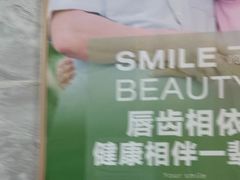 -上海仁爱医院口腔科 · 种植