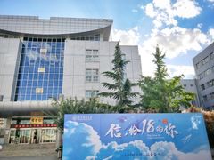 -北京联合大学(北四环校区)