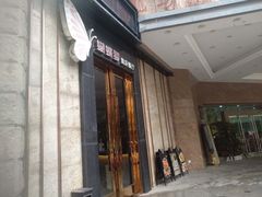 门面-蝴蝶汇音乐酒馆(罗湖店)