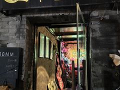 -16毫米咖啡&酒吧(南锣鼓巷店)