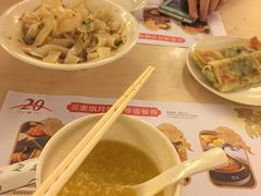-面点王·臻选(海岸城分店)