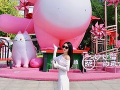 -中粮·祥云小镇