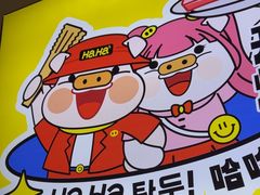 -哈哈碳都·牛肋条无限自助烤肉(宝龙店)