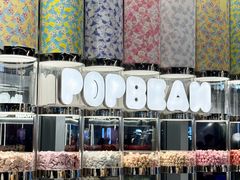 -泡泡玛特POPMART(沈阳大悦城POP UP店)