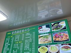 -增盛魁小吃店