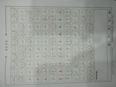 -缤纷鸟美术书法(交大校区)