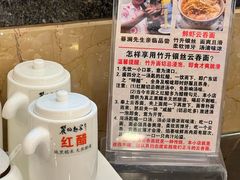 -丽的面家(多宝路店)