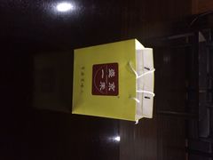 盛京一禾-盛京一禾