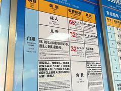 -北海金海湾红树林生态旅游区