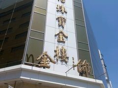 -百信珠宝