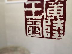 -汉陵苑