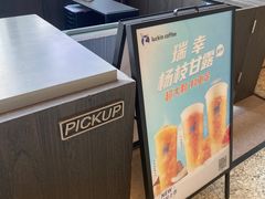 -瑞幸咖啡(青秀区龙光世纪A座店)