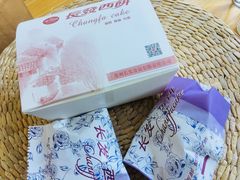 -长发西饼(临顿路店)