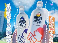 -喜茶(青岛金狮广场店)