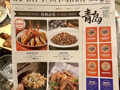 -前海沿·青岛菜(乐客城店)