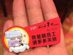 -上海1号私藏菜(黄浦店)