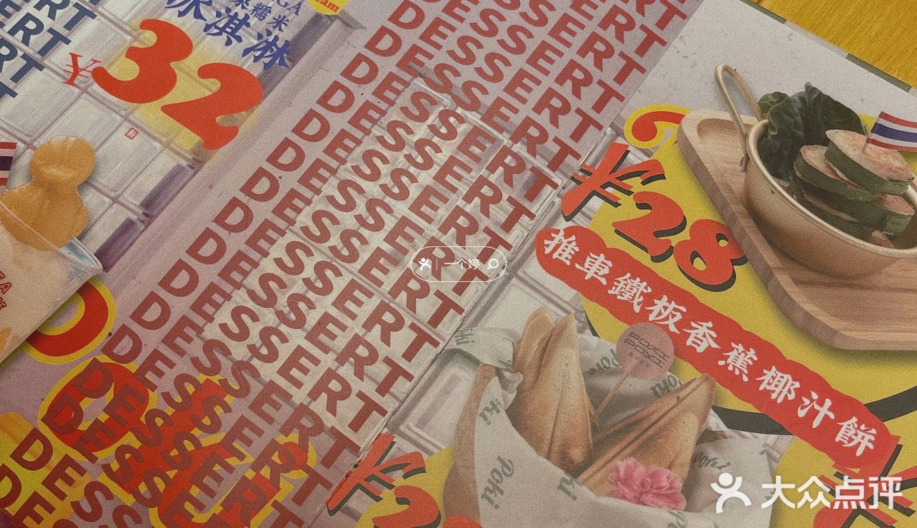 深圳探店｜好吃的泰料名单挤进一位强势选手🍲 