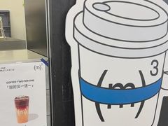 -CUBIC3三立方咖啡(西岸凤巢店)