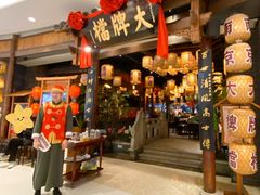 门面-南京大牌档(济南万象城店)