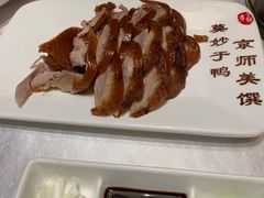 -全聚德(常州店)