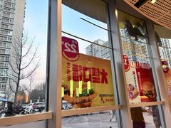 -麦当劳(北苑秋实路店)