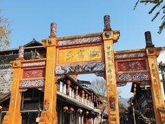 -海窝子古镇