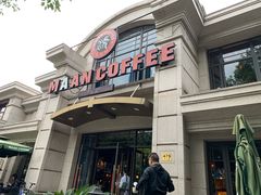 门面-MAAN COFFEE(金桥店)