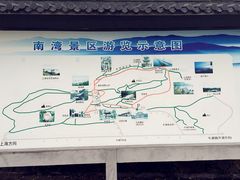 -平湖九龙山旅游度假区