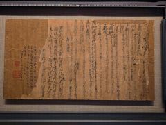 -敦煌石窟文物保护研究陈列中心