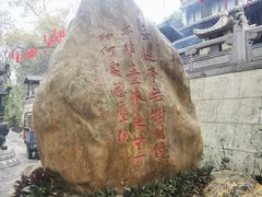 -国恩寺