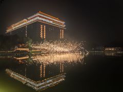 -大明幻境第一城