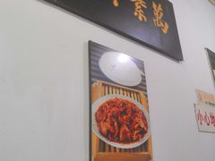 -满口香饭店
