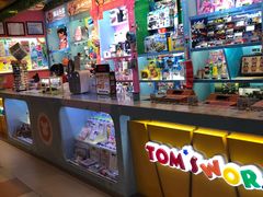 -汤姆熊欢乐世界(罗斯福店)