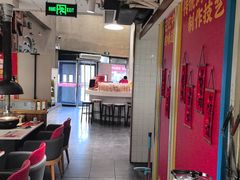 -鲜一烤肉(沈北店)