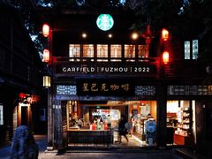 -三坊七巷历史文化街区