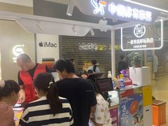 -京粮广场