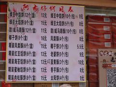-阿吉仔(大元路店)