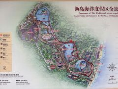 -渔岛海洋度假区