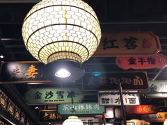 -辛香汇·锦里丨现炒川菜(和信宝龙店)